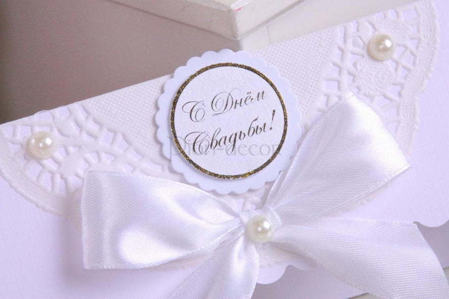 Конверт Кружевной от  2