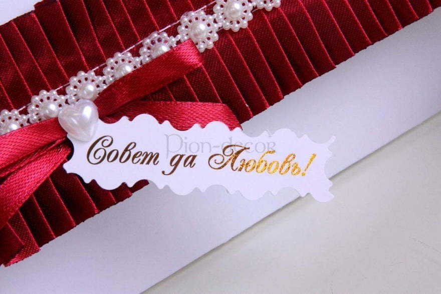 Конверт для подарка Марсала от  2