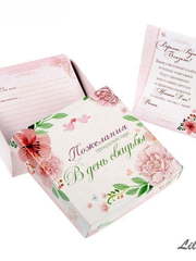 Коробка для пожеланий (арт.1204) от Свадебный салон Wedding Lily 1