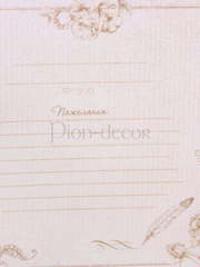 Альбом для пожеланий Мультяшки от  2