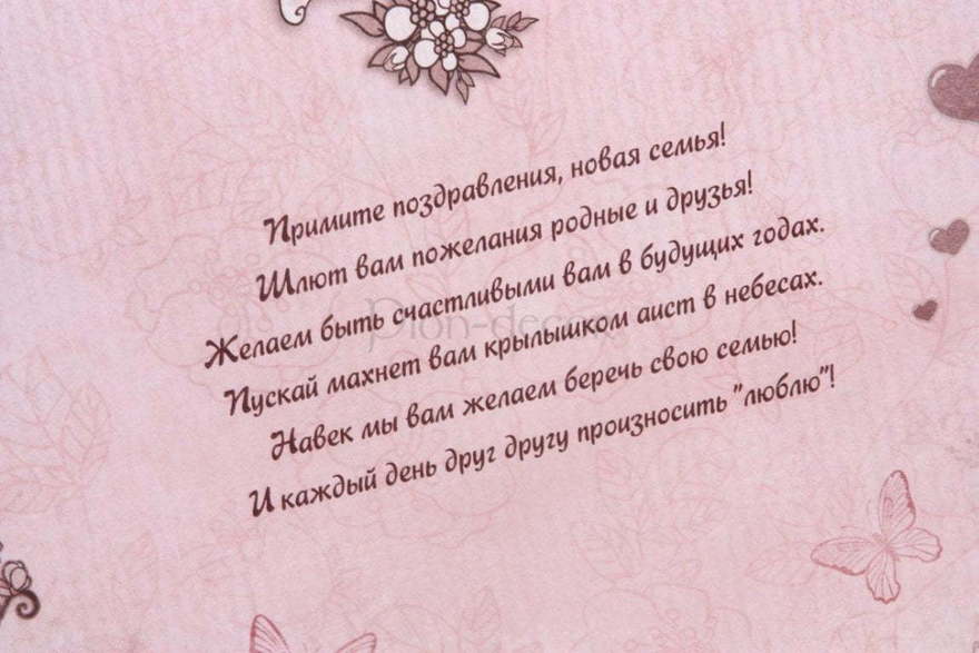 Альбом для пожеланий Мультяшки от  3