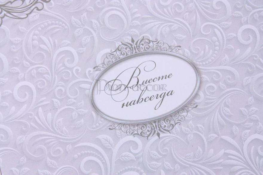 Классический альбом для пожеланий Жемчужина от  3