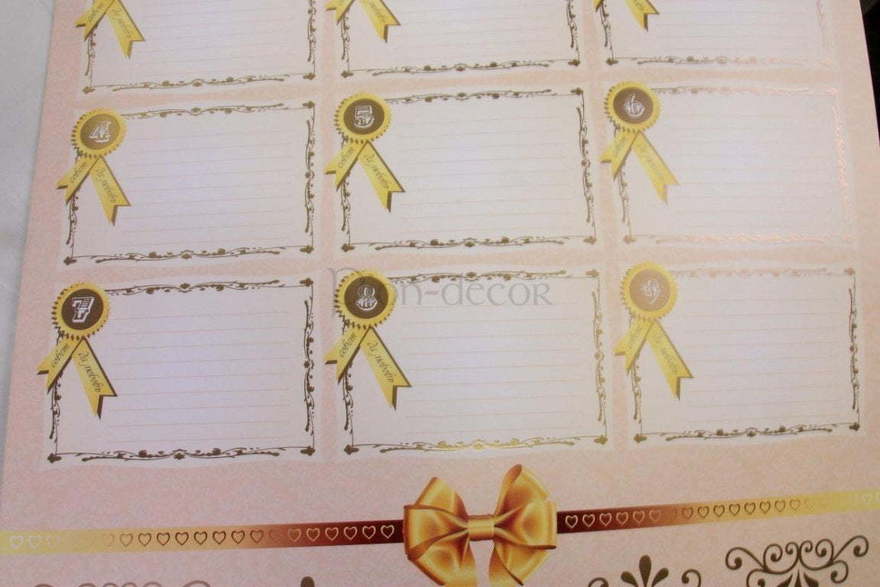 План рассадки гостей Айвори от  2