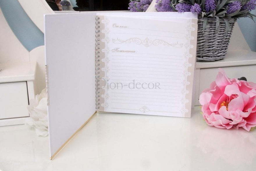 Книга пожеланий Лебеди от  2