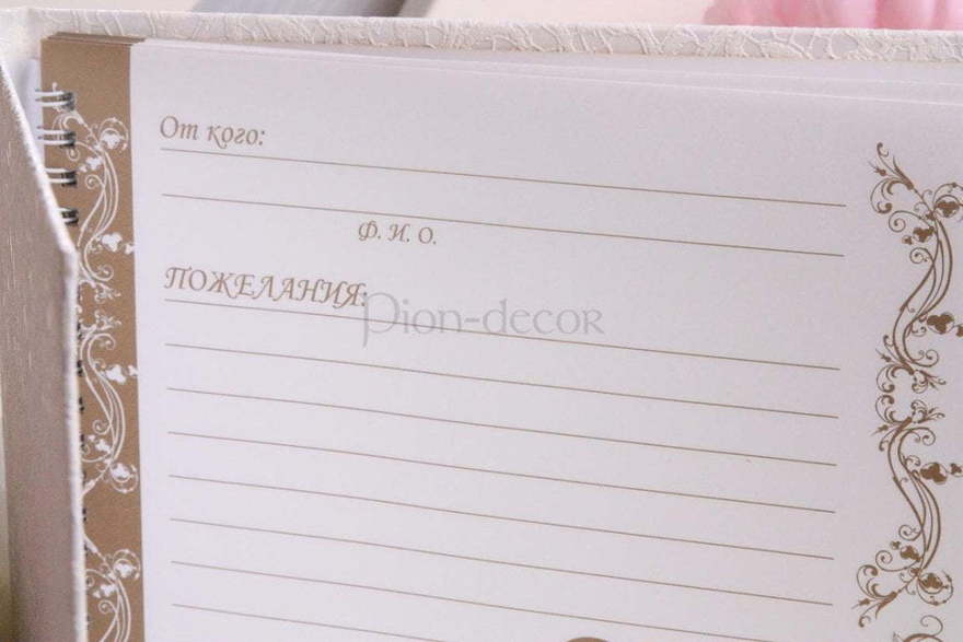 Вертикальная книга Ангелок от  3