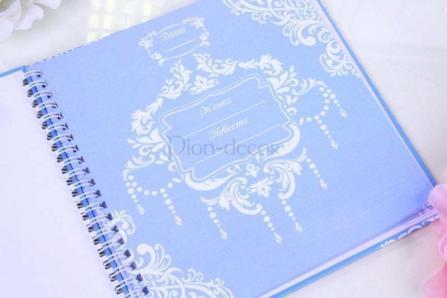 Альбом пожеланий Голубочки от  2