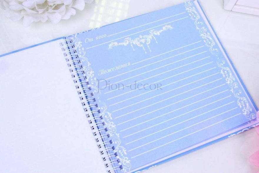 Альбом пожеланий Голубочки от  3