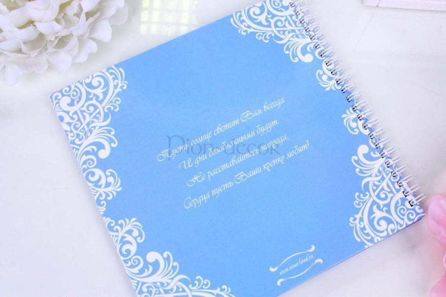 Альбом пожеланий Голубочки от  4