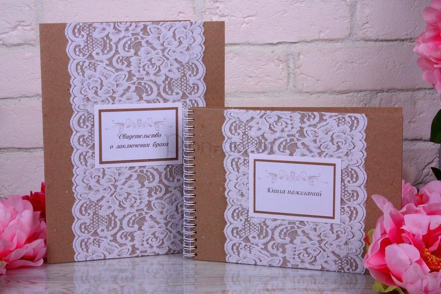 Альбом для пожеланий гостей Кружевной natural от  2