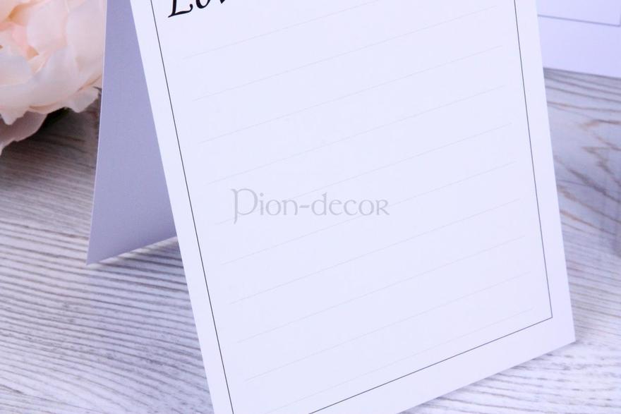 Комплект номерков на столы гостей Love is от  4