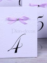 Лавандовые номерки от  2