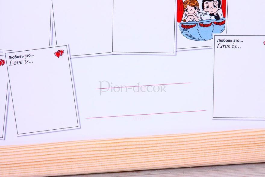 Свадебная гостевая рамка Love is от  3
