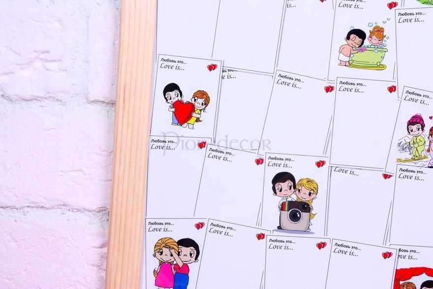 Свадебная гостевая рамка Love is от  4