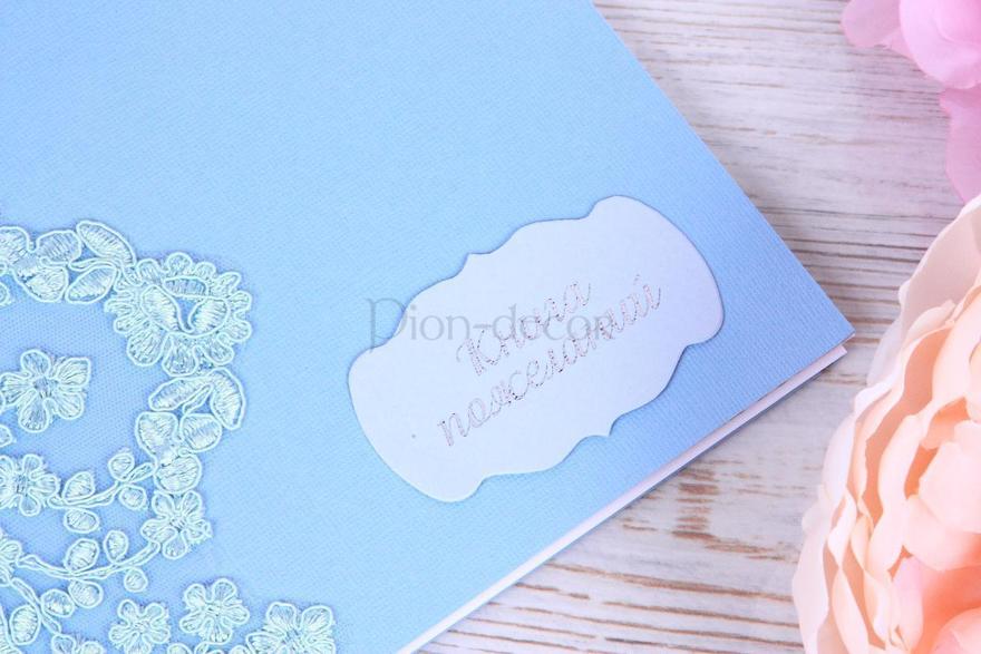 Альбом с нежным рисунком Небесно голубой от  3