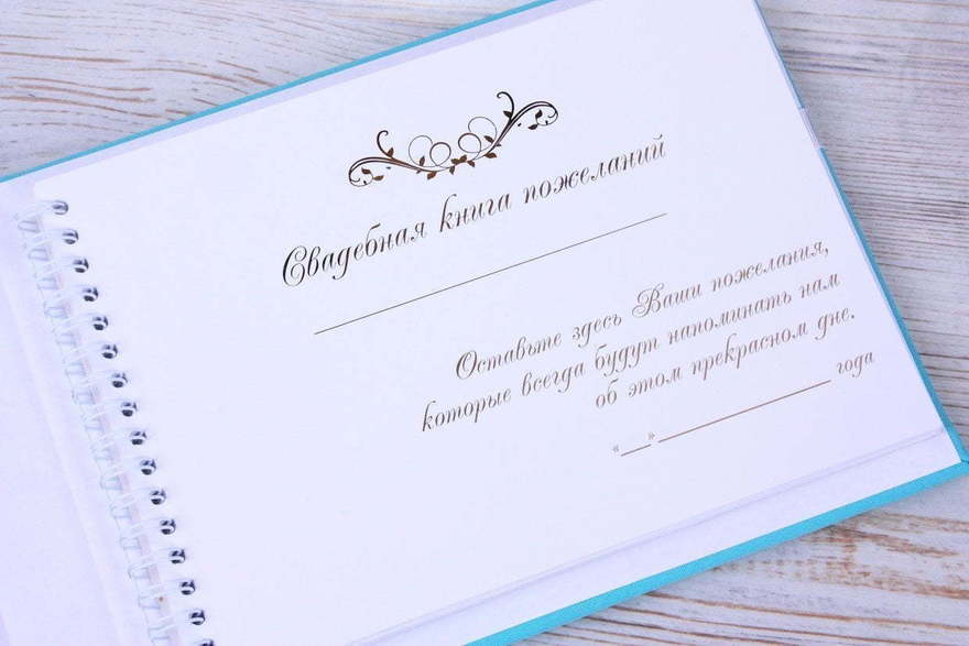 Альбом Tiffany & Co от  2