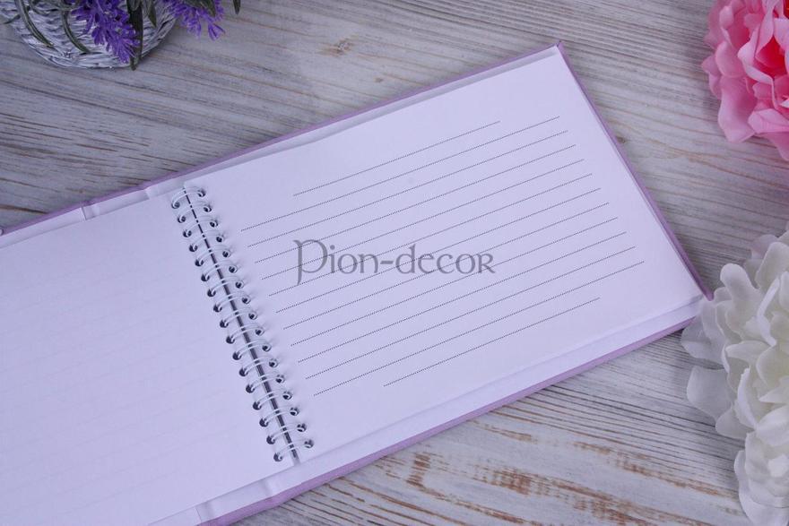 Альбом для пожеланий Сирень от  4