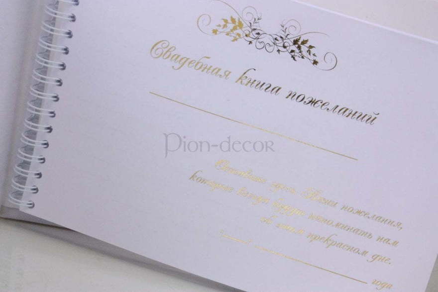 Альбом Dominico от  2