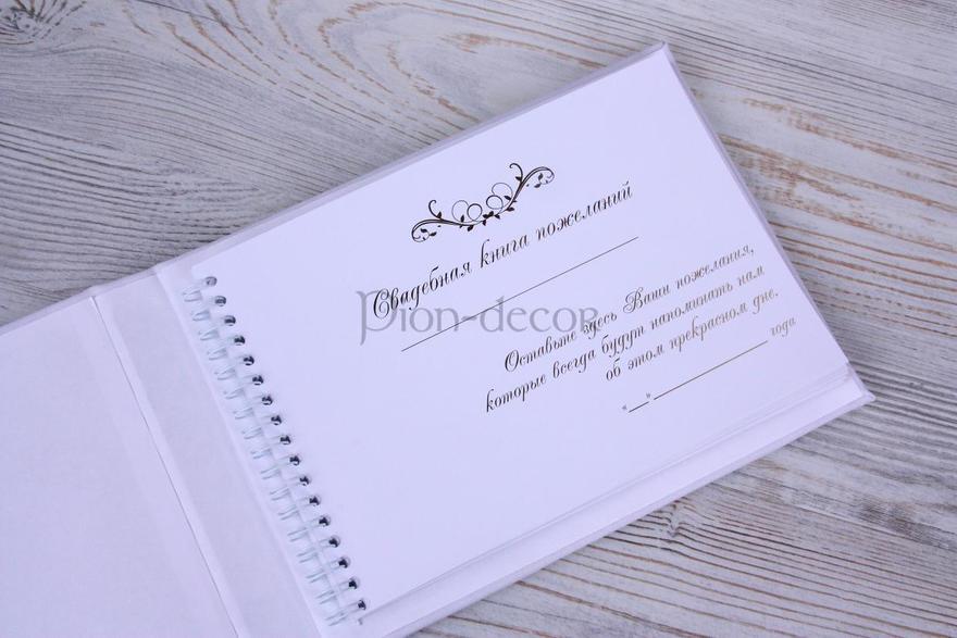 Альбом Лавандовый сад от  3