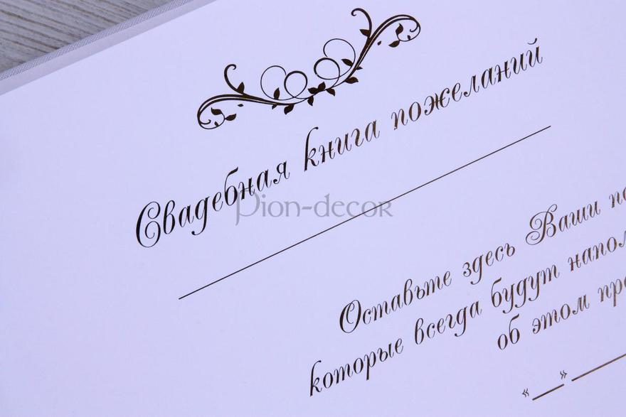 Альбом Лавандовый сад от  4