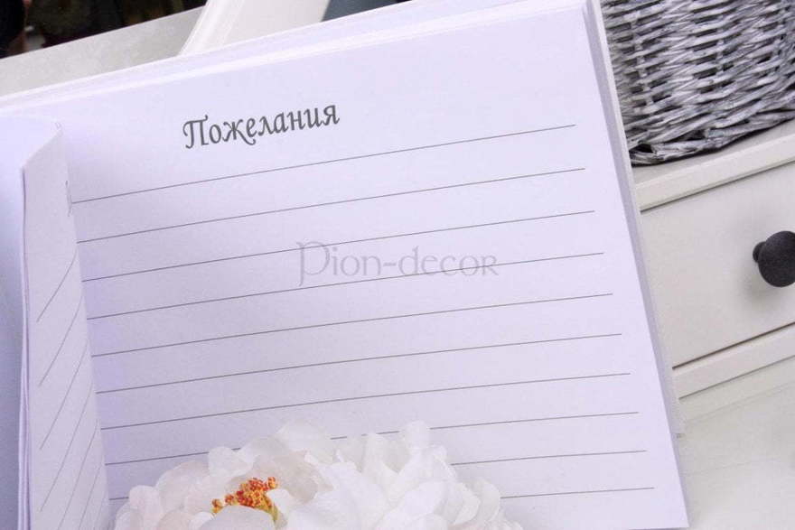 Альбом Бант от  3