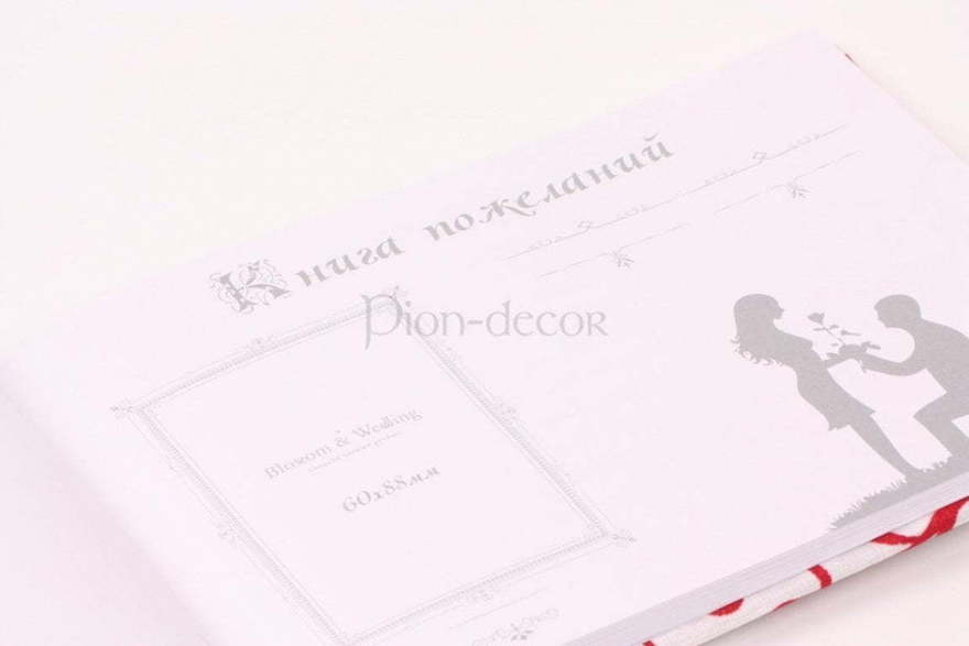 Альбом для пожеланий Красные узоры от  3