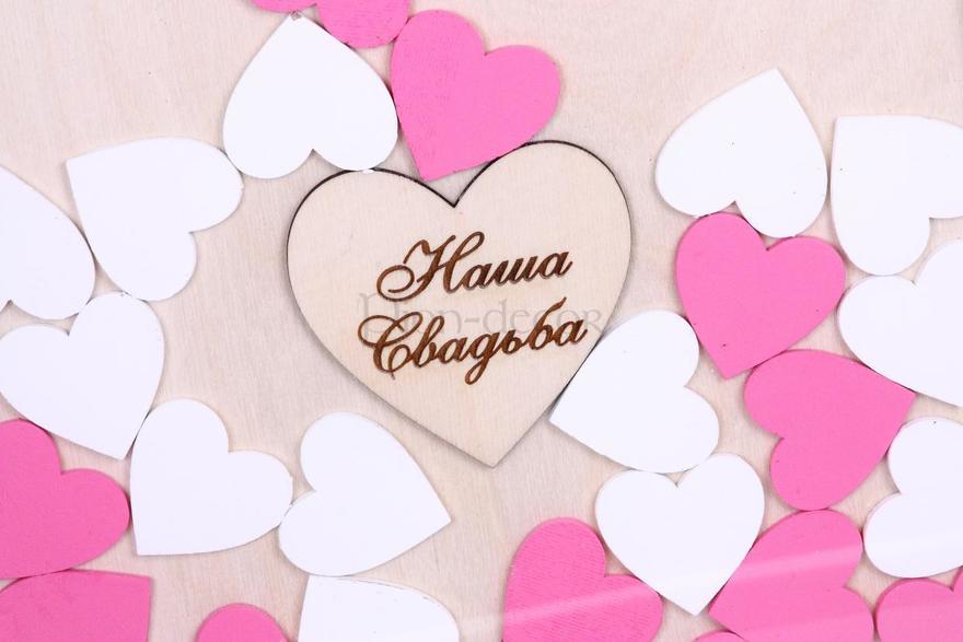 Рамка пожеланий Фуксия от  2