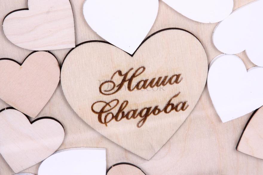 Рамка пожеланий Natural от  5