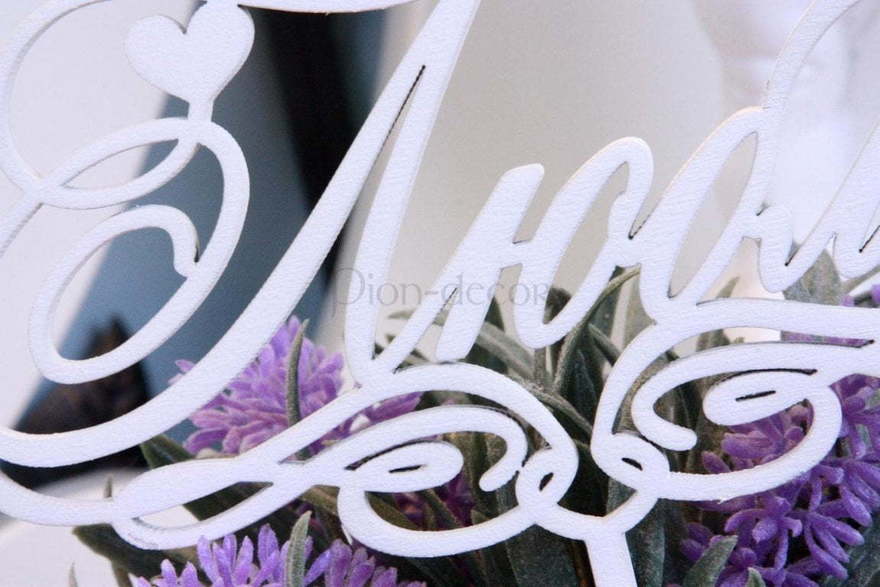 Топпер Люблю от  2