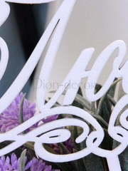 Топпер Люблю от  2