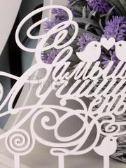 Топпер на торт Птички от  2