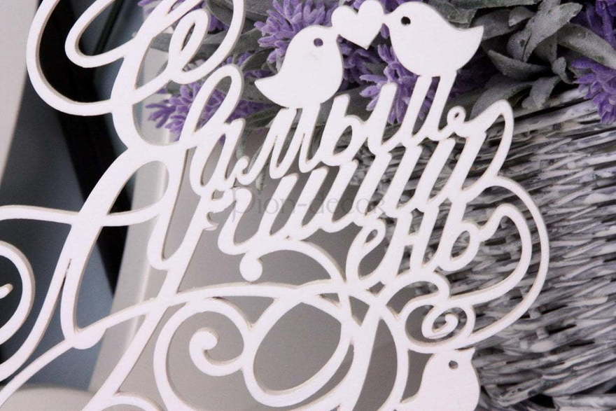 Топпер на торт Птички от  3