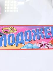 Украшение Молодожены и голуби на номер от  1