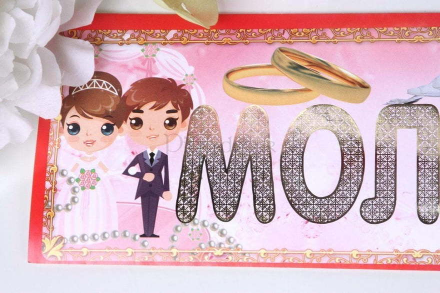 Наклейка Мультяшки на номер авто от  2