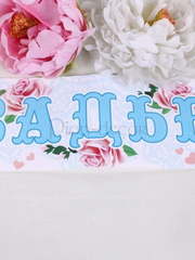 Наклейка на номер Свадьба от  1