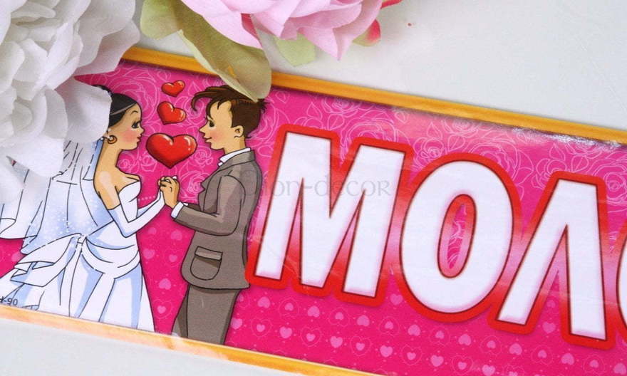 Наклейка на номер машины от  2