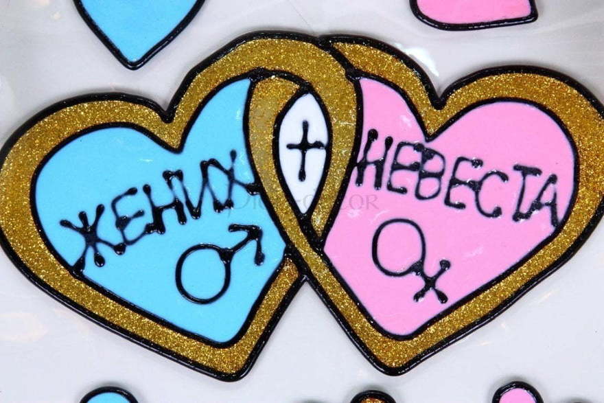 Наклейка на авто Жених+Невеста от  2