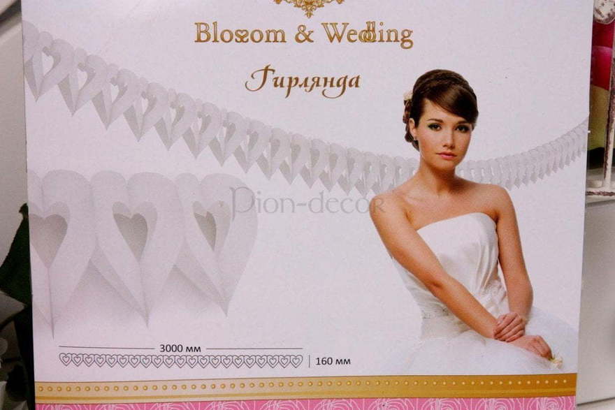 Гирлянда Белые сердечки от  2