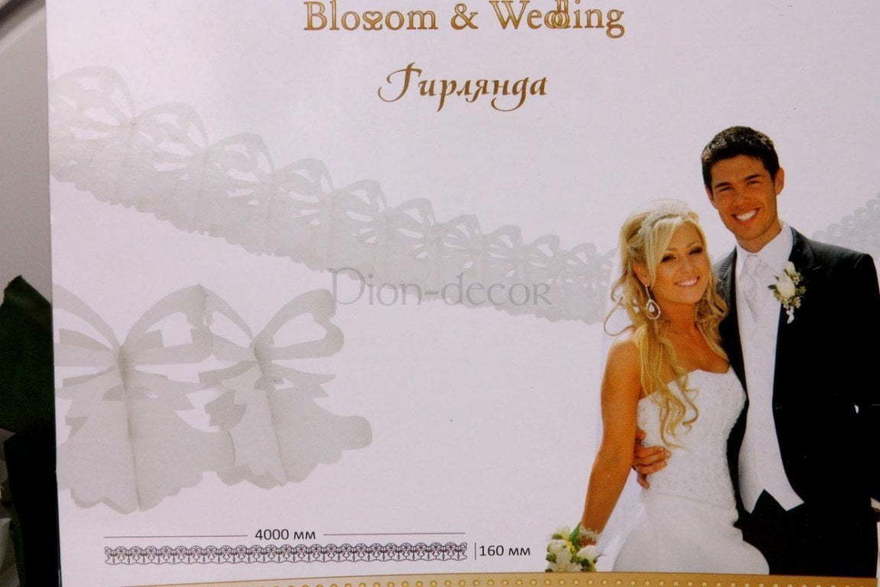 Гирлянда Белые колокольчики от  2