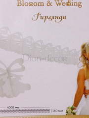 Гирлянда Белые колокольчики от  2