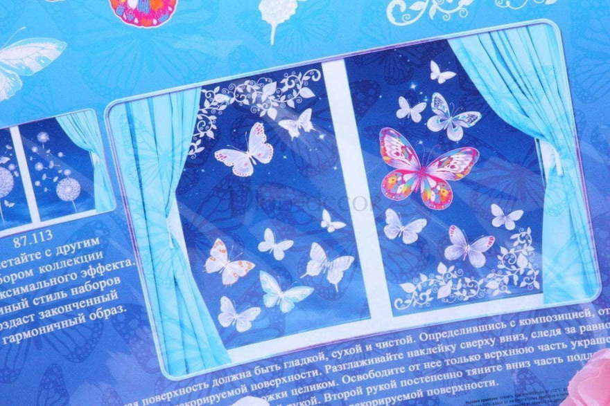 Набор наклеек на авто Бабочки от  4