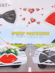 Набор наклеек на кортеж Губки-Бантик от  2