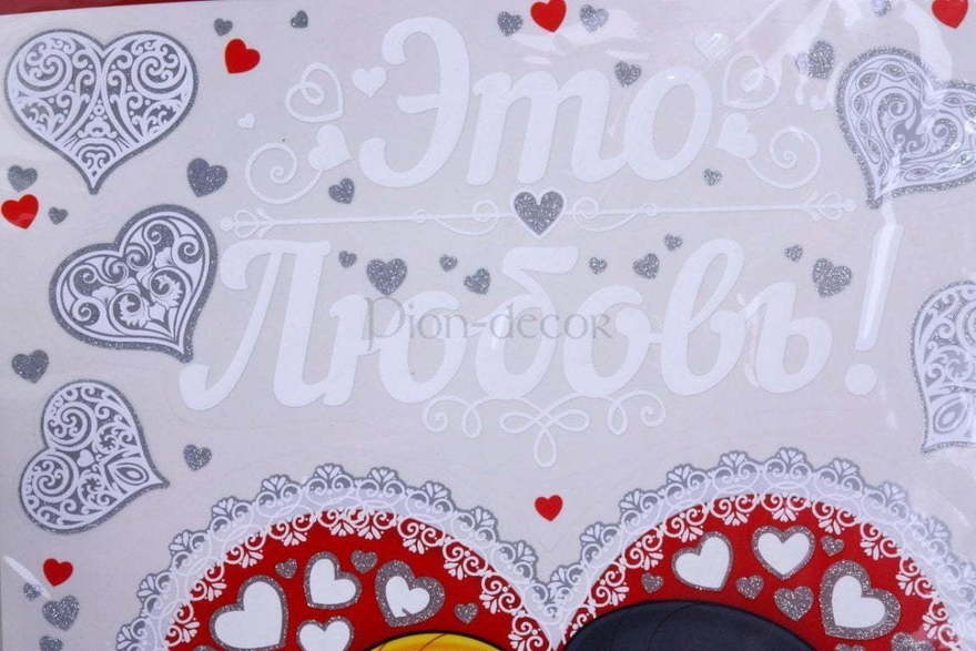 Набор наклеек на авто Love is от  2