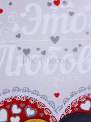 Набор наклеек на авто Love is от  2