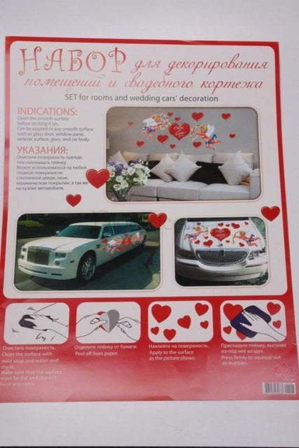 Огромная наклейка Ангелы от  4