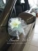Цветы на ручки или зеркала машины от Свадебный салон Amore Mio 1