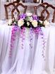 Цветы на стол жениха и невесты Лаванда от  5