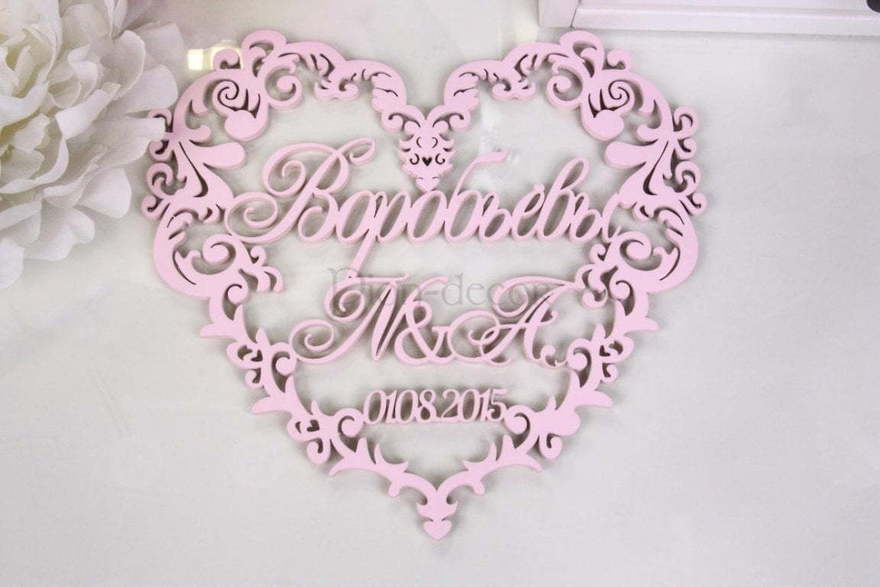 Монограмма жениха и невесты - герб от  6