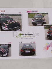 Набор Love для украшения авто от  2