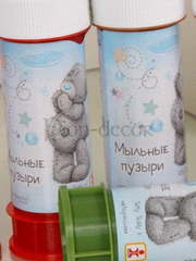 Me to you - пузыри от  2