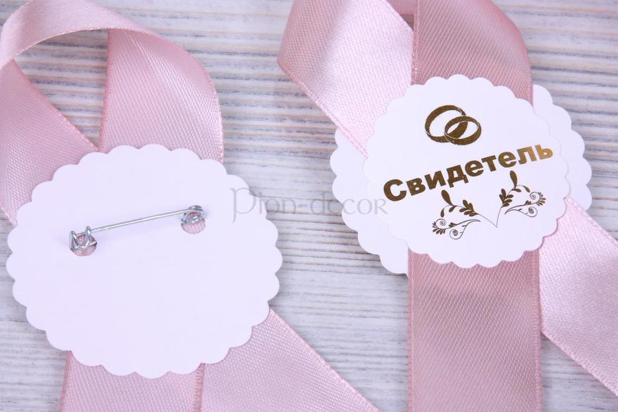 Комплект ленты для свидетелей Пепельная роза от  2